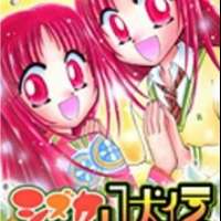  ����� Shizuka Hakkenden <small>Story & Art</small> 